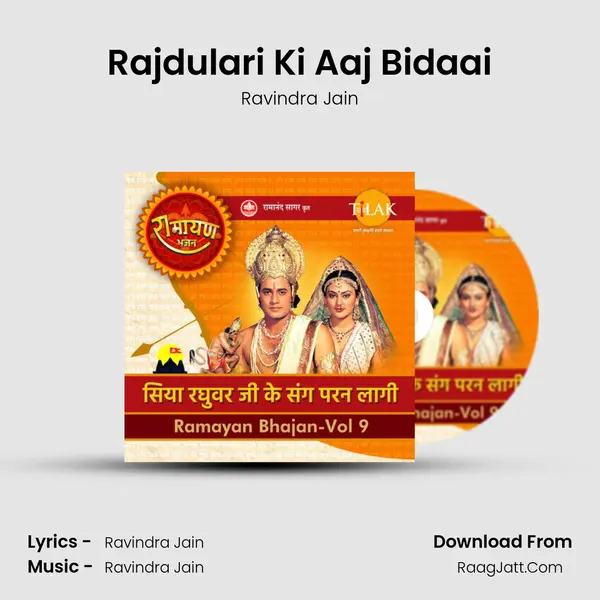 Rajdulari Ki Aaj Bidaai Cover