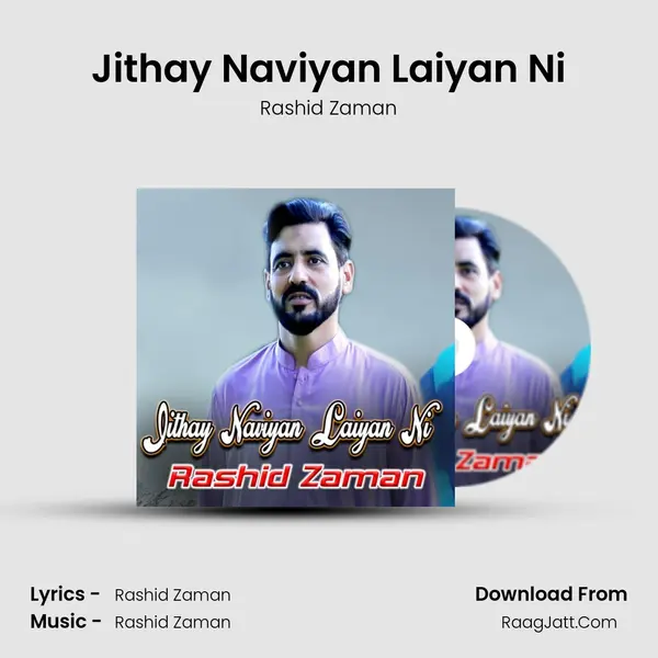 Jithay Naviyan Laiyan Ni mp3 song