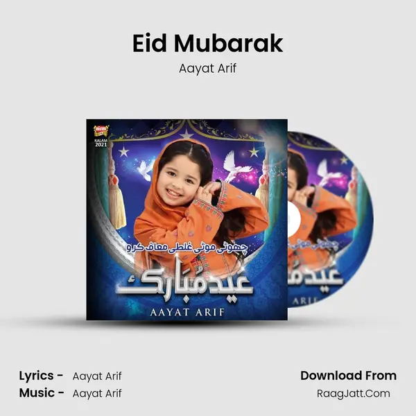 Eid Mubarak mp3 song