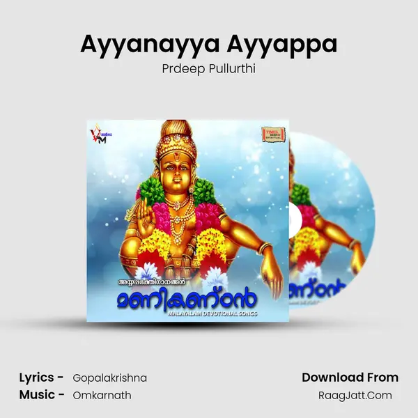 Ayyanayya Ayyappa MP3 Song by Prdeep Pullurthi Cover