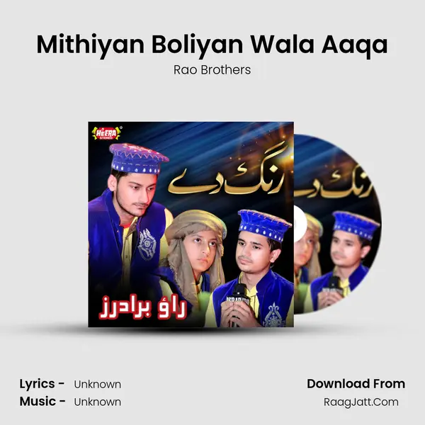 Mithiyan Boliyan Wala Aaqa mp3 song