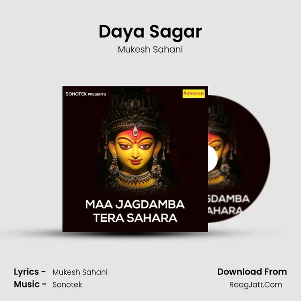 Daya Sagar mp3 song