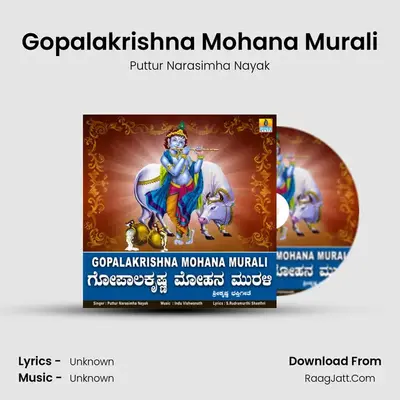 Gopalakrishna Mohana Murali MP3 Song by Puttur Narasimha Nayak Cover