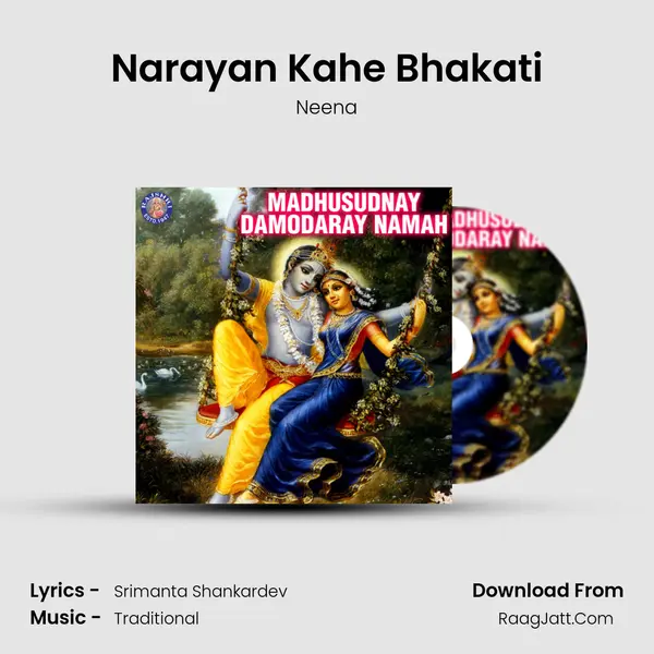 Narayan Kahe Bhakati Cover