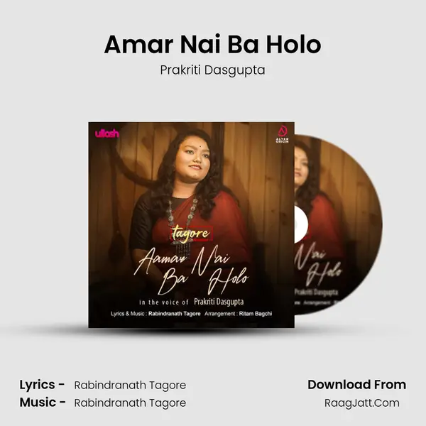 Amar Nai Ba Holo mp3 song