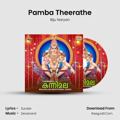 Pamba Theerathe mp3 song