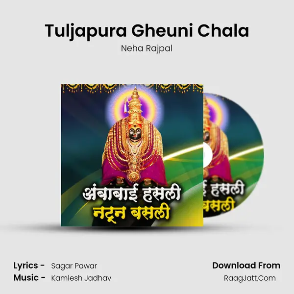 Tuljapura Gheuni Chala MP3 Song by Neha Rajpal Cover