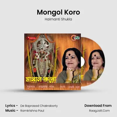 Mongol Koro mp3 song
