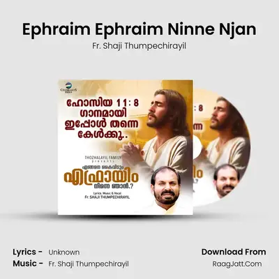 Ephraim Ephraim Ninne Njan mp3 song