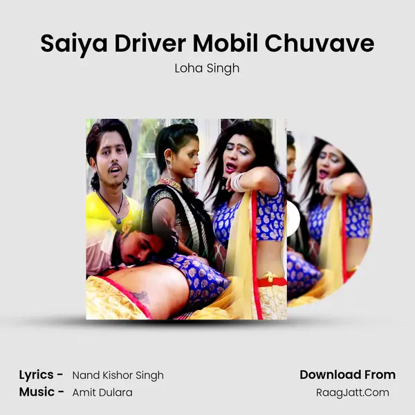 Saiya Driver Mobil Chuvave MP3 Song by Loha Singh Cover