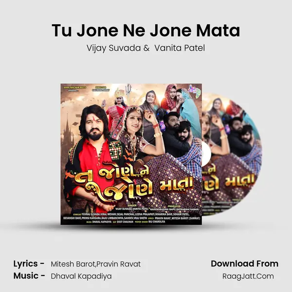 Tu Jone Ne Jone Mata - Vijay Suvada