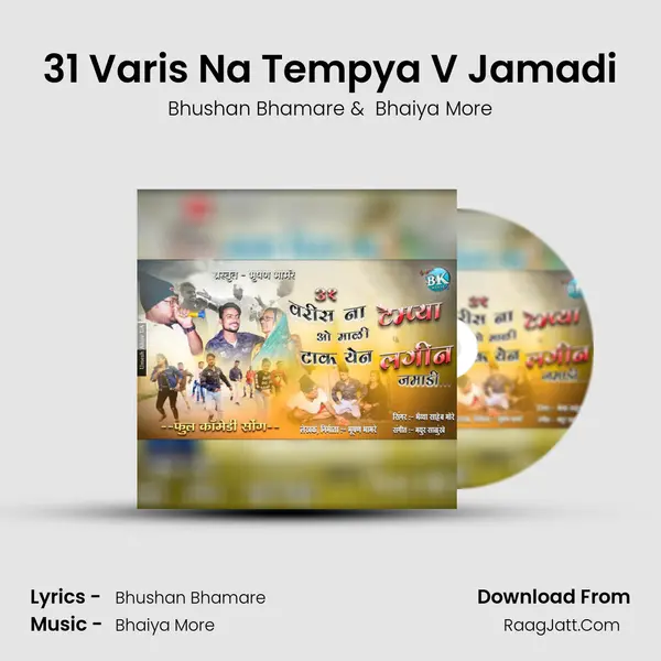 31 Varis Na Tempya V Jamadi mp3 song