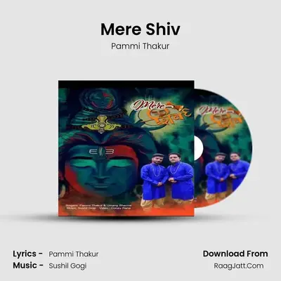 Mere Shiv mp3 song