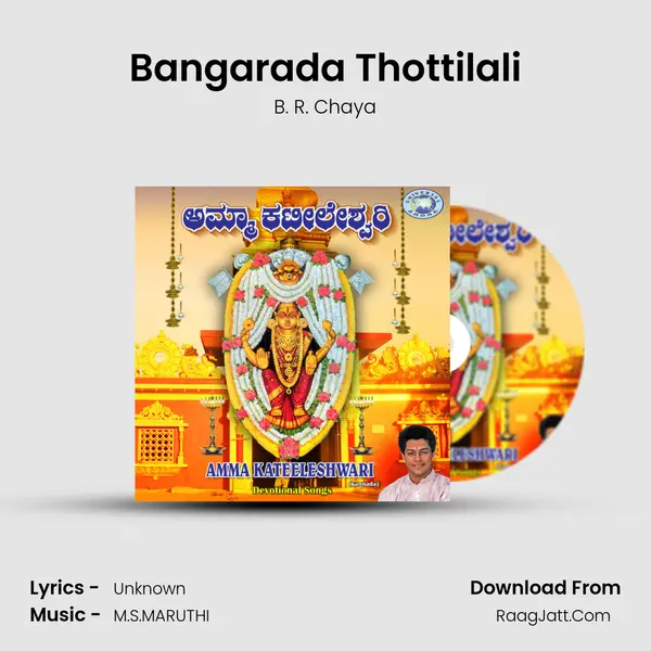 Bangarada Thottilali MP3 Song by B. R. Chaya Cover