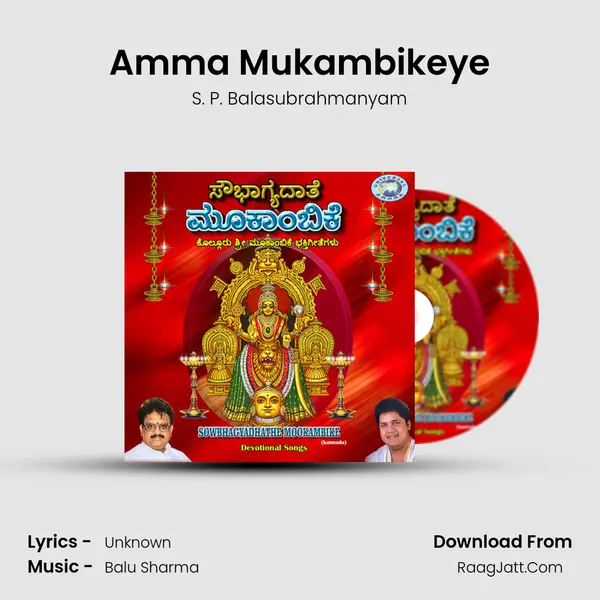 Amma Mukambikeye MP3 Song by S. P. Balasubrahmanyam Cover