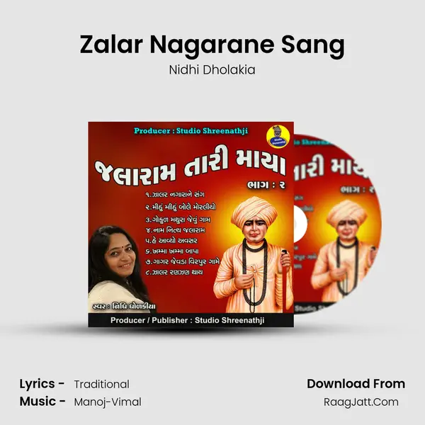 Zalar Nagarane Sang MP3 Song by Nidhi Dholakia Cover