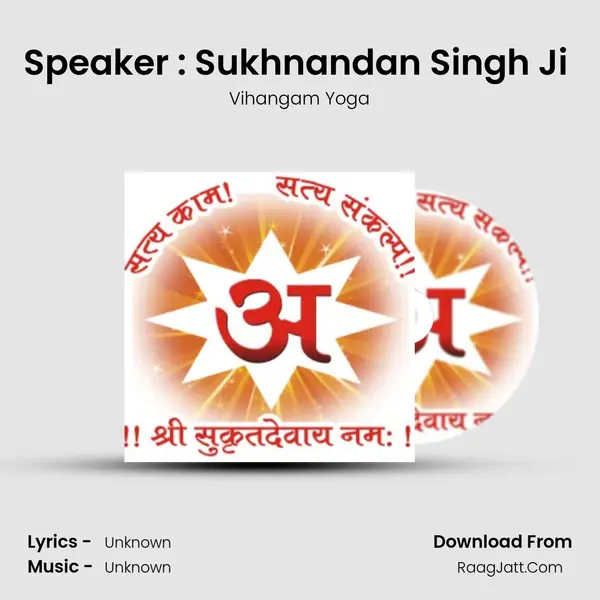 Speaker : Sukhnandan Singh Ji (10-May-2020) MP3 Song by Vihangam Yoga Cover