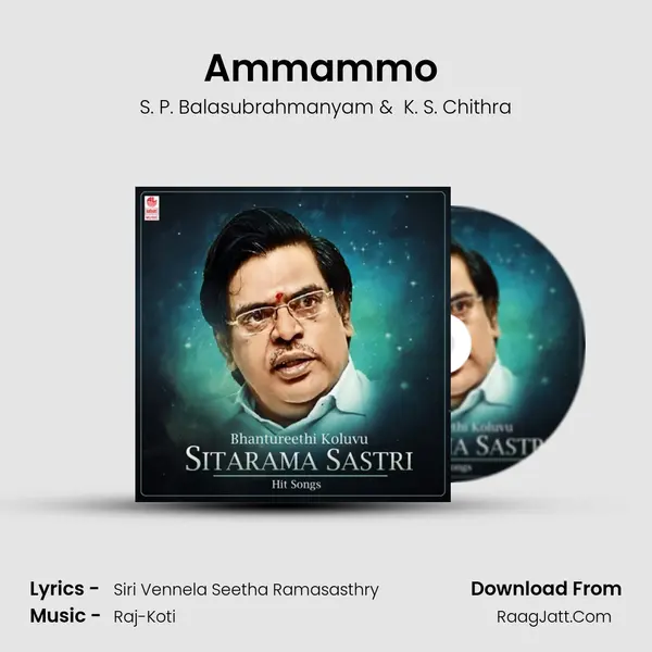 Ammammo (From 