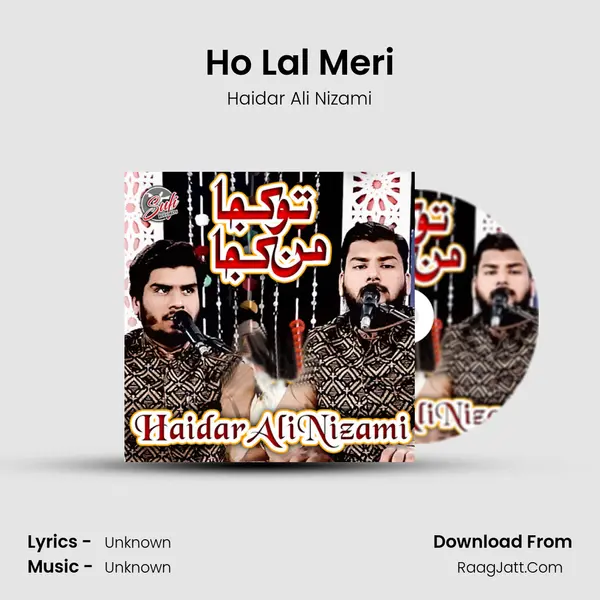 Ho Lal Meri MP3 Song by Haidar Ali Nizami Cover