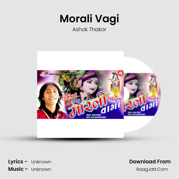 Morali Vagi - Singer - Ashok Thakor