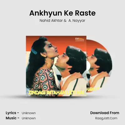 Ankhyun Ke Raste MP3 Song by Nahid Akhtar Cover