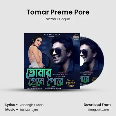 Tomar Preme Pore - Nazmul Hoque