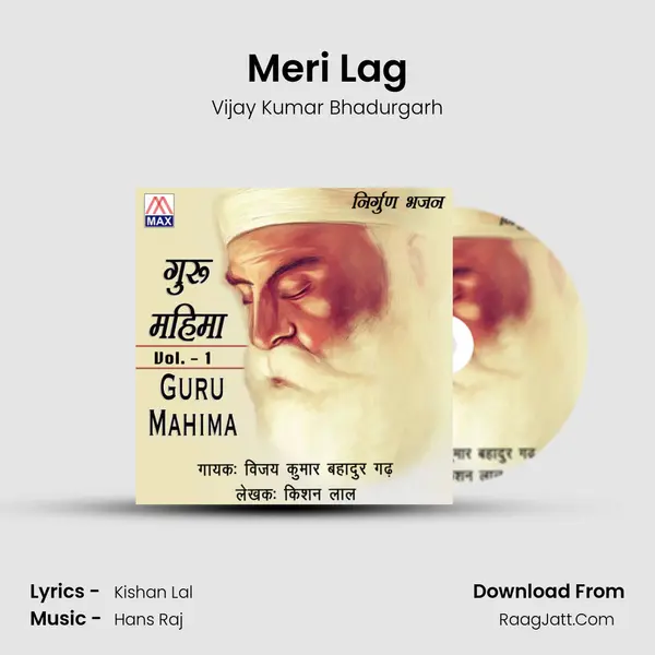 Meri Lag MP3 Song by Vijay Kumar Bhadurgarh Cover