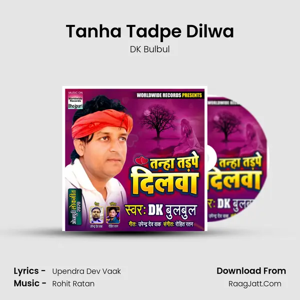 Tanha Tadpe Dilwa mp3 song