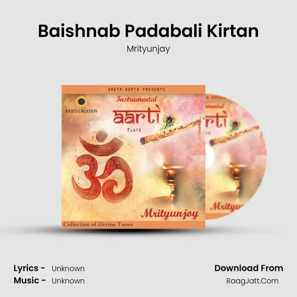 Baishnab Padabali Kirtan mp3 song