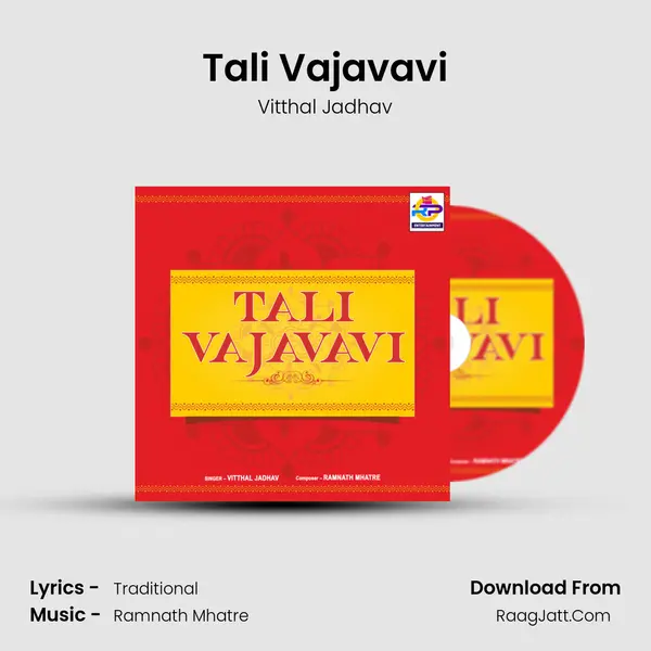Tali Vajavavi MP3 Song by Vitthal Jadhav Cover