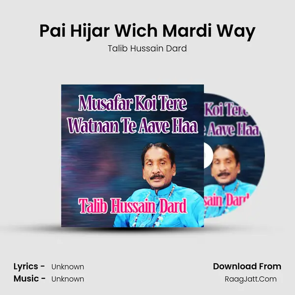 Pai Hijar Wich Mardi Way MP3 Song by Talib Hussain Dard Cover