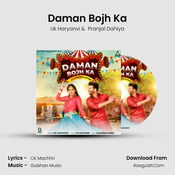 Daman Bojh Ka - Uk Haryanvi