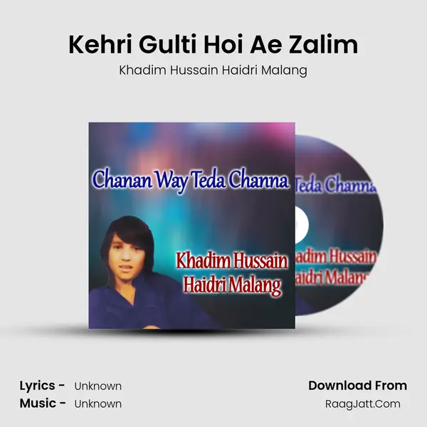 Kehri Gulti Hoi Ae Zalim Cover
