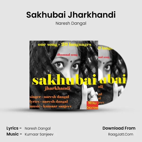 Sakhubai Jharkhandi MP3 Song by Naresh Dangal Cover