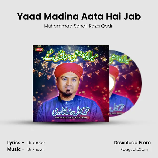Yaad Madina Aata Hai Jab MP3 Song by Muhammad Sohail Raza Qadri Cover