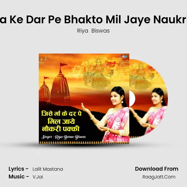 Jise Ma Ke Dar Pe Bhakto Mil Jaye Naukri Pakki Cover