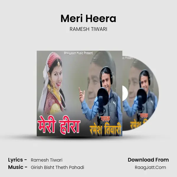Meri Heera mp3 song