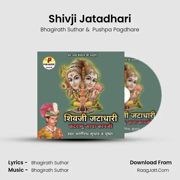 Shivji Jatadhari mp3 song