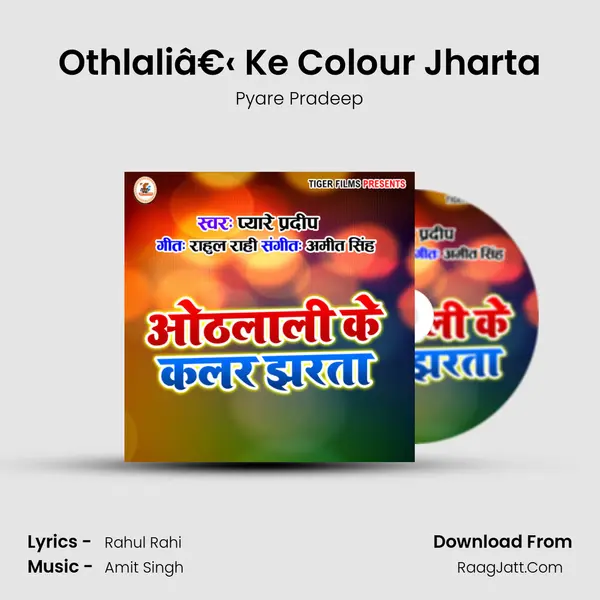 Othlaliâ€‹ Ke Colour Jharta MP3 Song by Pyare Pradeep Cover