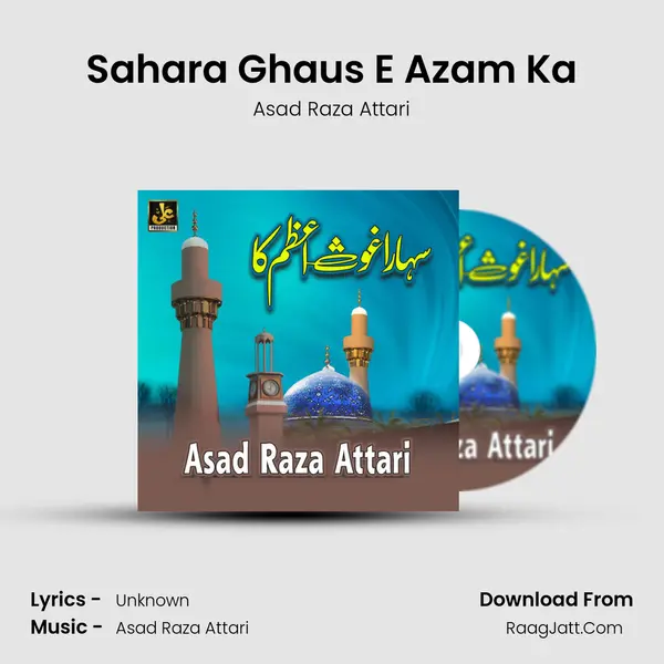 Sahara Ghaus E Azam Ka - Single - Asad Raza Attari