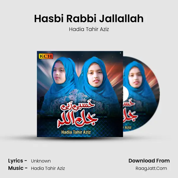 Hasbi Rabbi Jallallah - Hadia Tahir Aziz