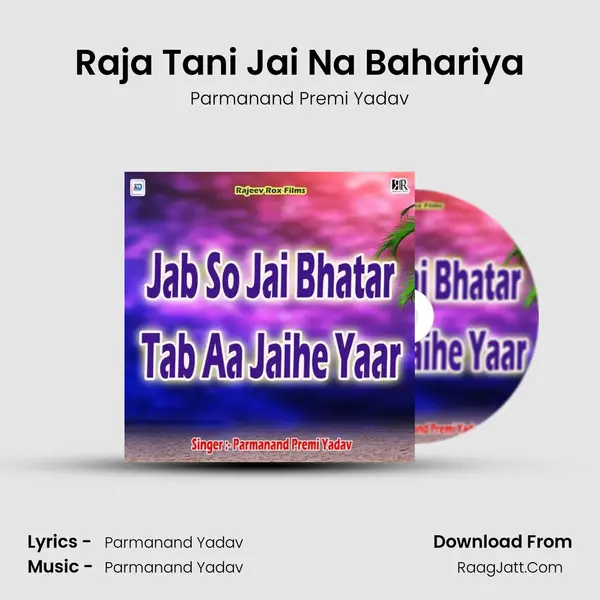 Raja Tani Jai Na Bahariya MP3 Song by Parmanand Premi Yadav Cover