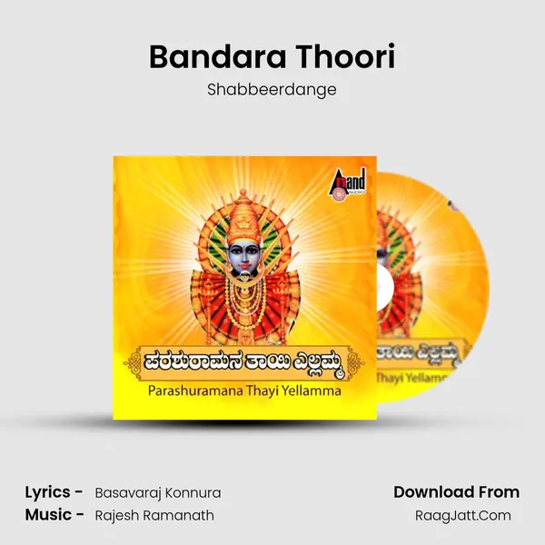 Bandara Thoori MP3 Song by Shabbeerdange Cover
