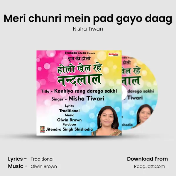 Meri chunri mein pad gayo daag mp3 song