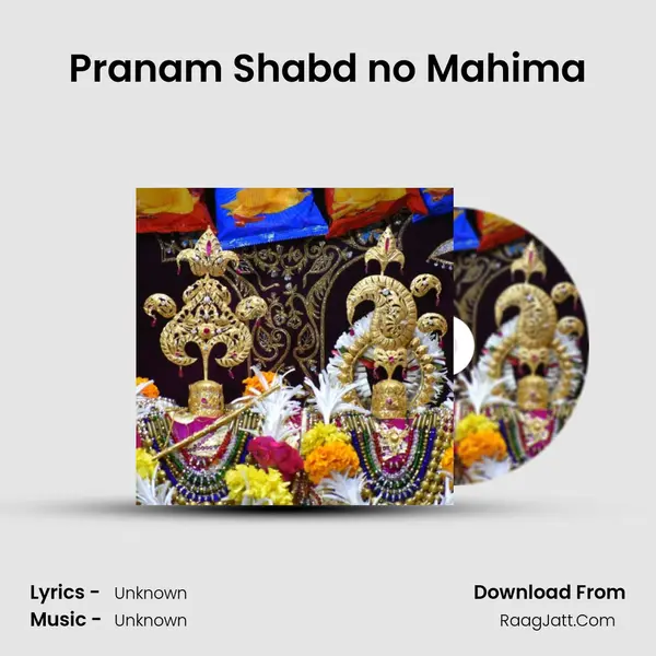 Pranam Shabd no Mahima MP3 Song by  Cover
