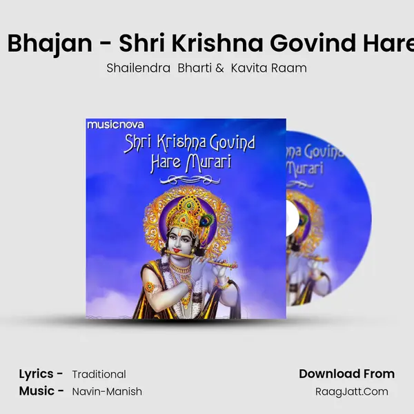 Krishna Bhajan - Shri Krishna Govind Hare Murari MP3 Song by Shailendra  Bharti Cover