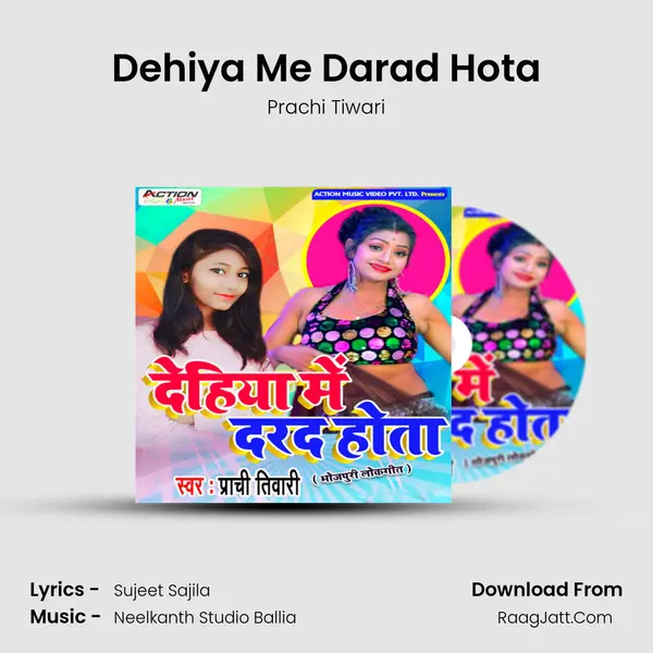 Dehiya Me Darad Hota mp3 song