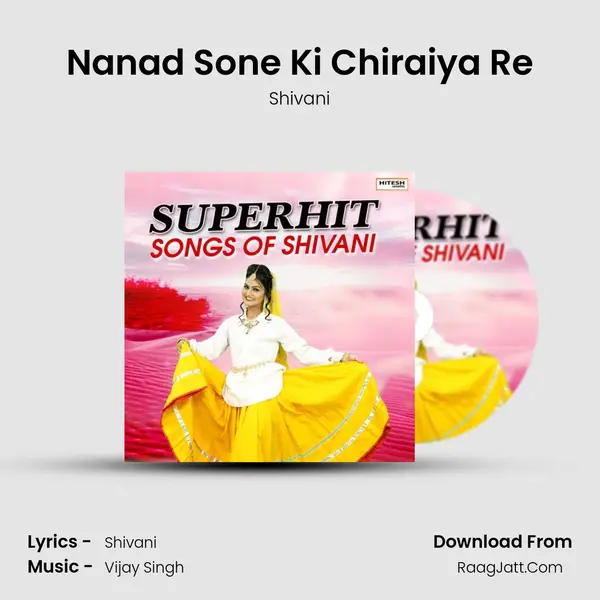 Nanad Sone Ki Chiraiya Re Cover