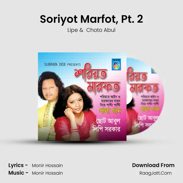 Soriyot Marfot, Pt. 2 MP3 Song by Lipe Cover