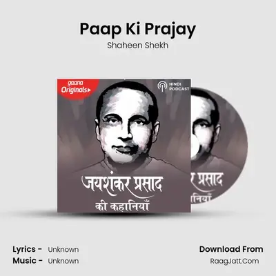 Paap Ki Prajay mp3 song